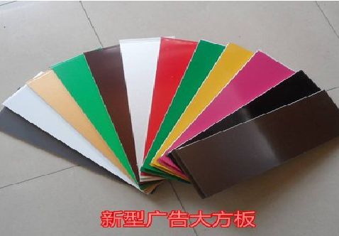 福清大方板和铝塑板的区别在哪里？