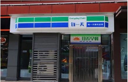 福清便利店招牌如何设计？