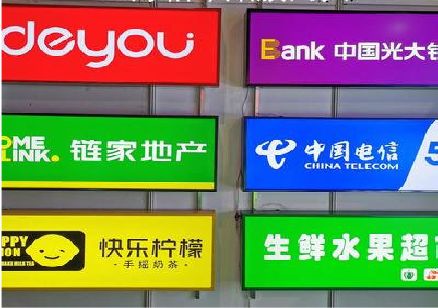 福清什么是3M店面门头招牌？