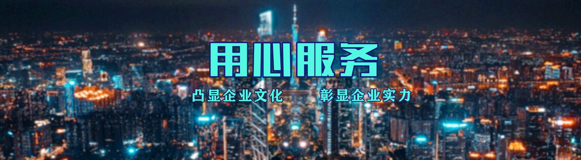 福清店面门头招牌.