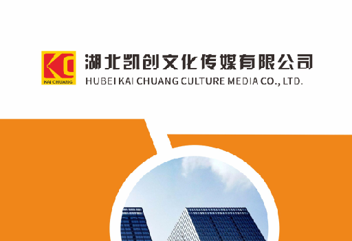 福清如何做网站推广？
