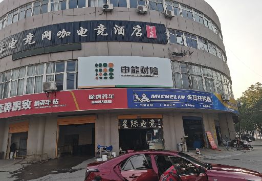 福清发光字招牌安装流程。