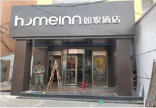 福清铝塑板门头施工工艺。