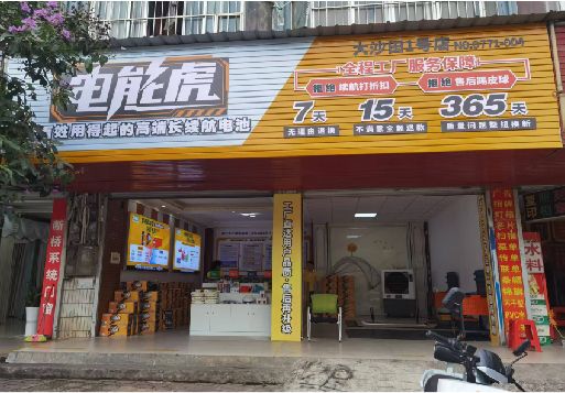 福清彩钢扣板门头