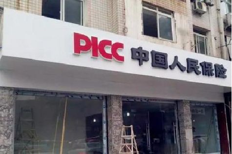福清铝塑板门头