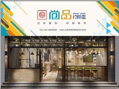 福清广告打印店的招牌如何设计才能吸引顾客？
