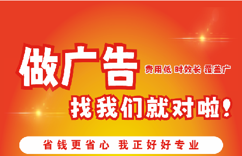 福清如何提高门头广告设计制作效果？