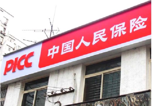 福清连锁店招牌常见的几种制作材质。