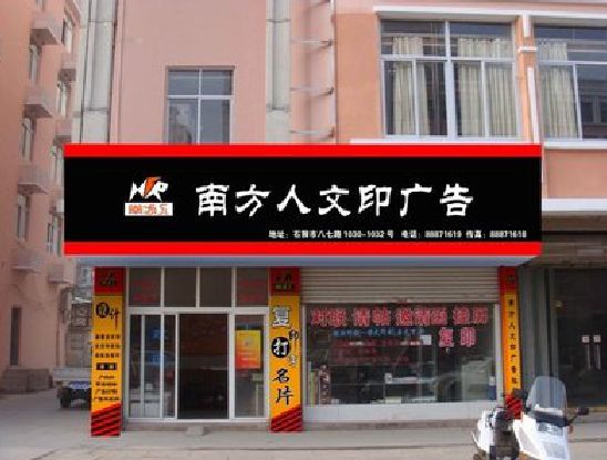 福清广告招牌系统管理的关键。