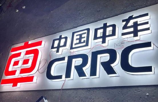 福清招牌发光字的制作