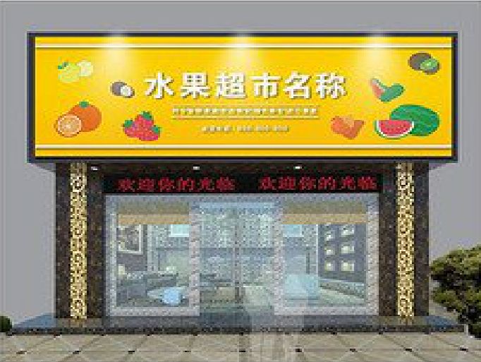 福清门头牌匾制作厂家应该注意什么？