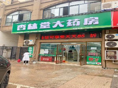 福清铝塑板门头招牌的特点。