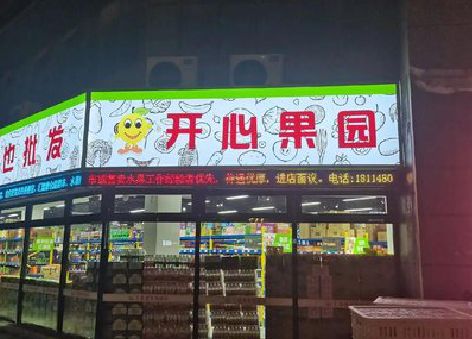 福清门头广告灯箱制作小常识。