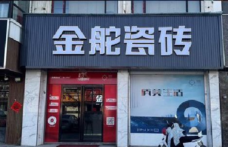 福清门头招牌设计制作细节。