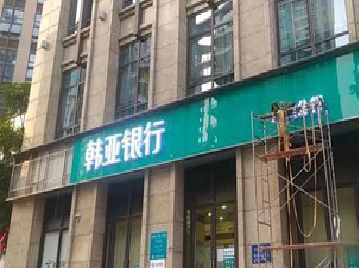 福清广告招牌制作工艺有多少？