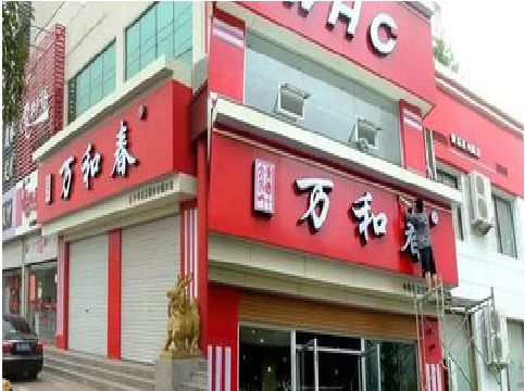 福清店面招牌制作技巧。